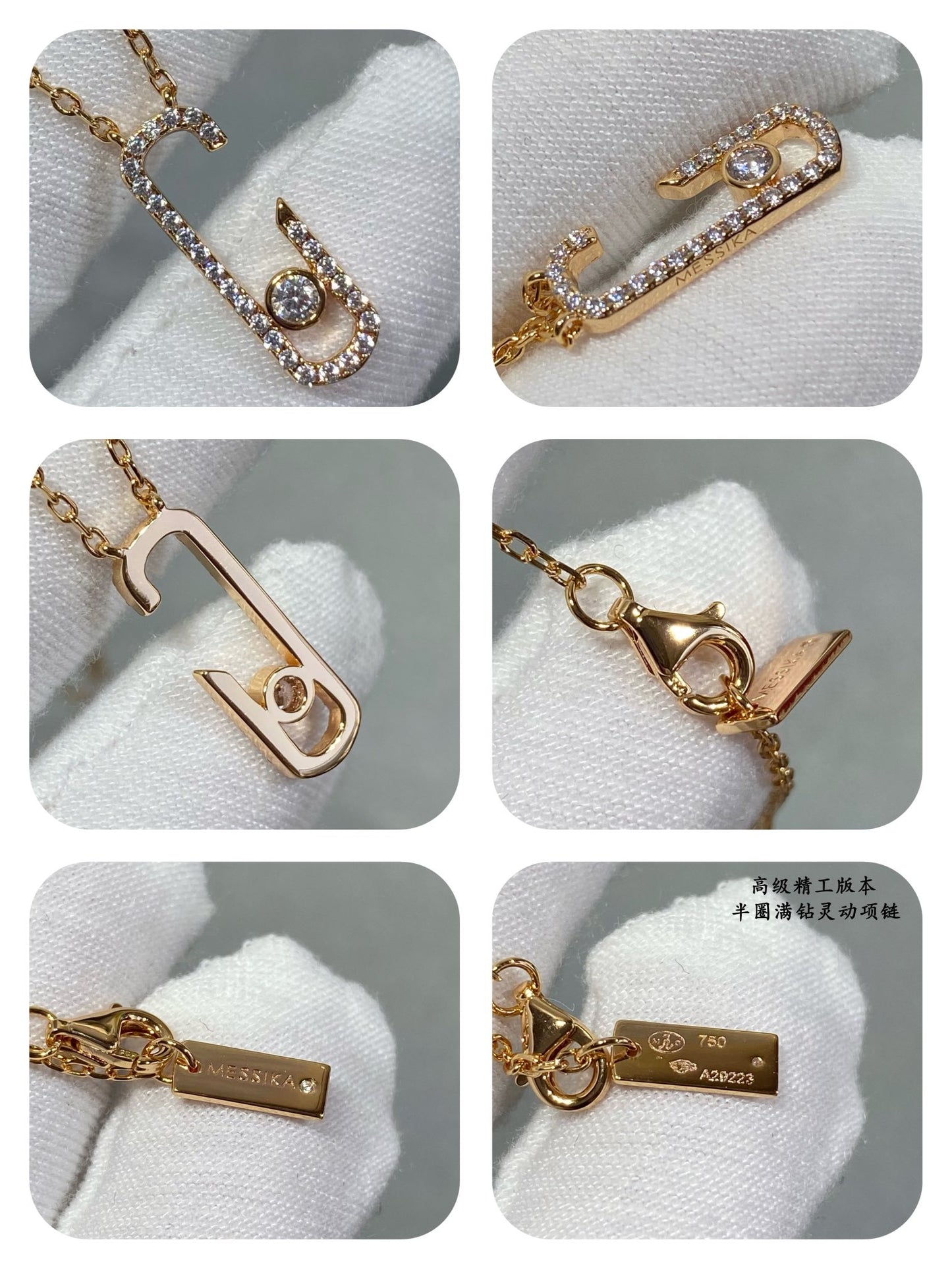 M necklace