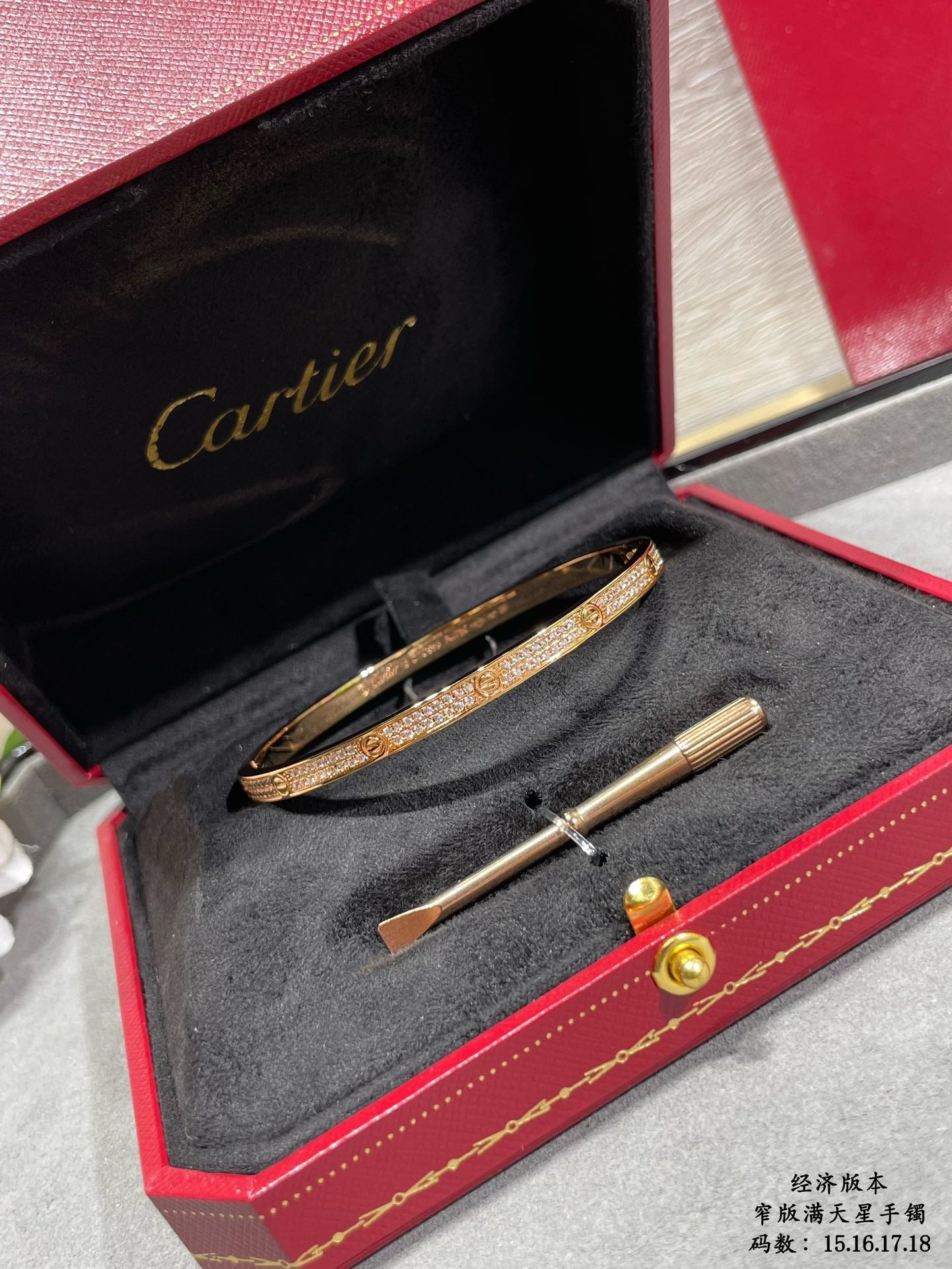 C Love Bracelet with diamonds