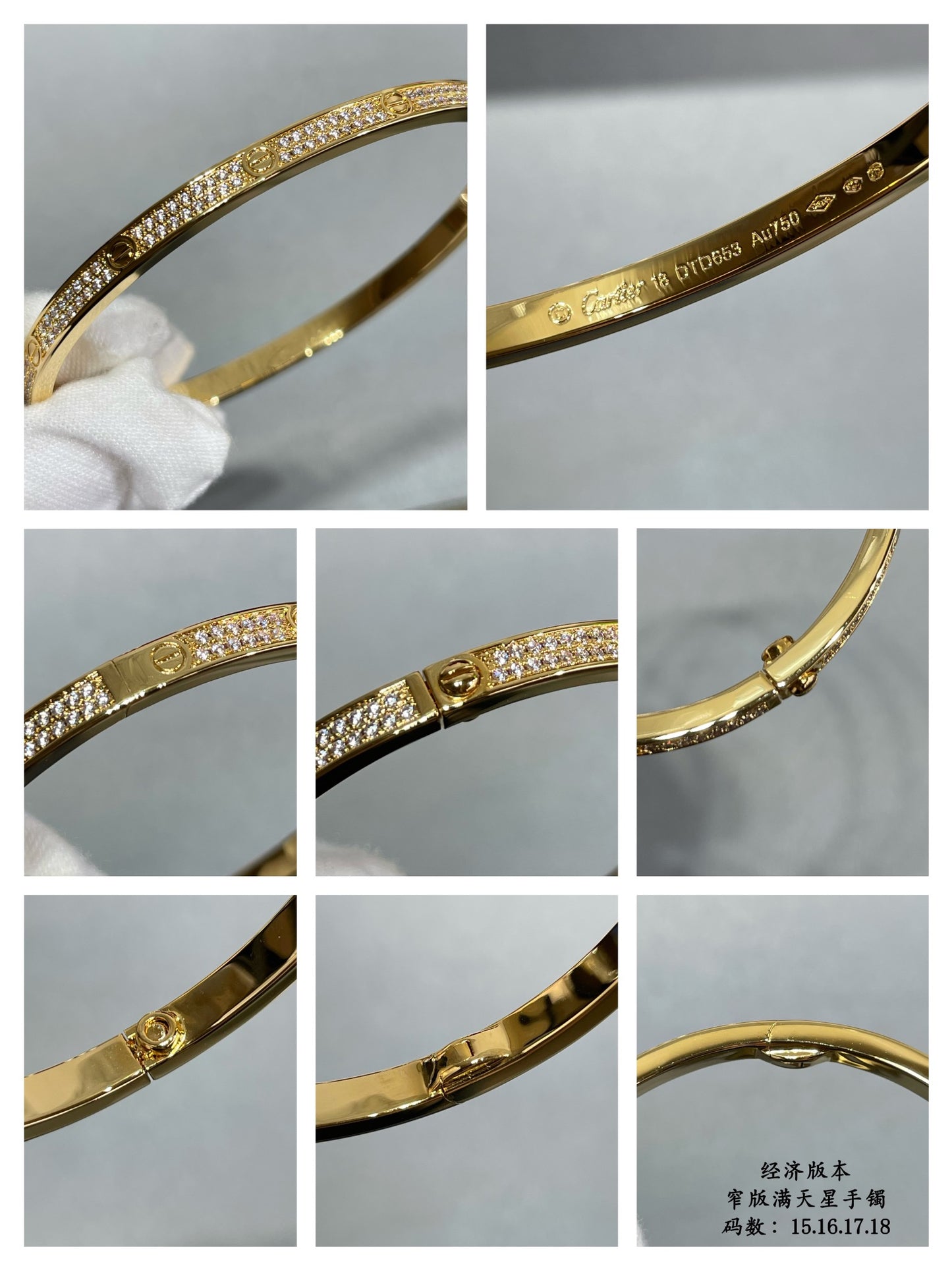 C Love Bracelet with diamonds
