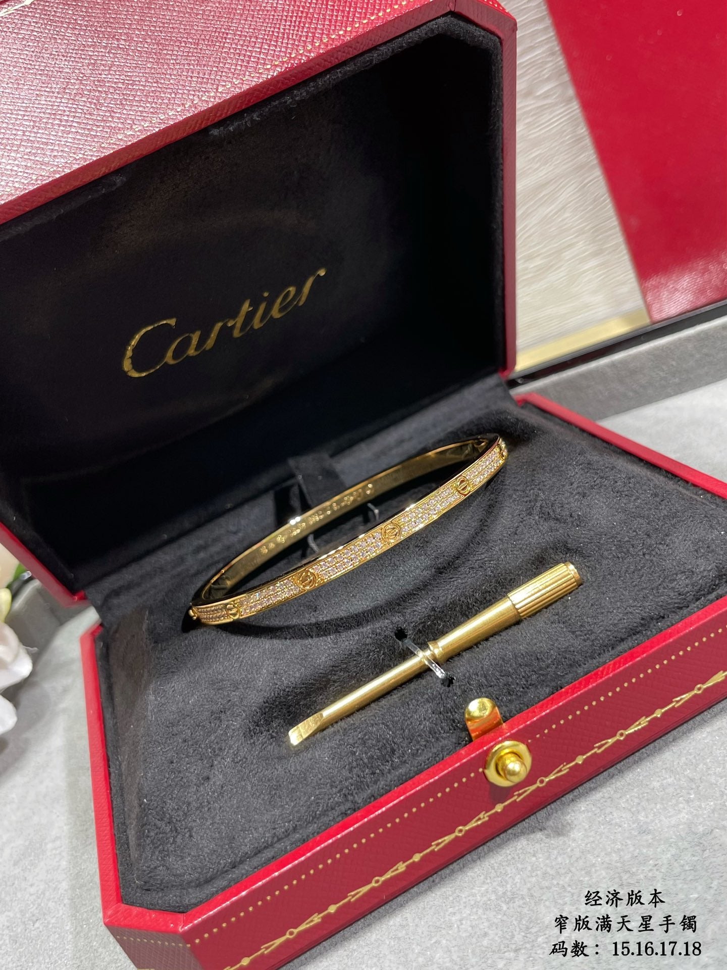 C Love Bracelet with diamonds